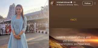 Actress Trisha