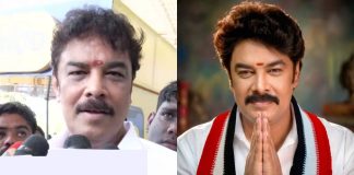 Candidate Sundar C