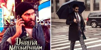 Dhruva Natchathiram