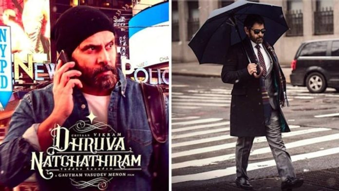 Dhruva Natchathiram