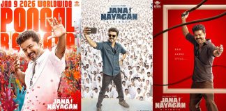JanaNayagan