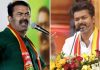 Seeman