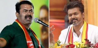 Seeman