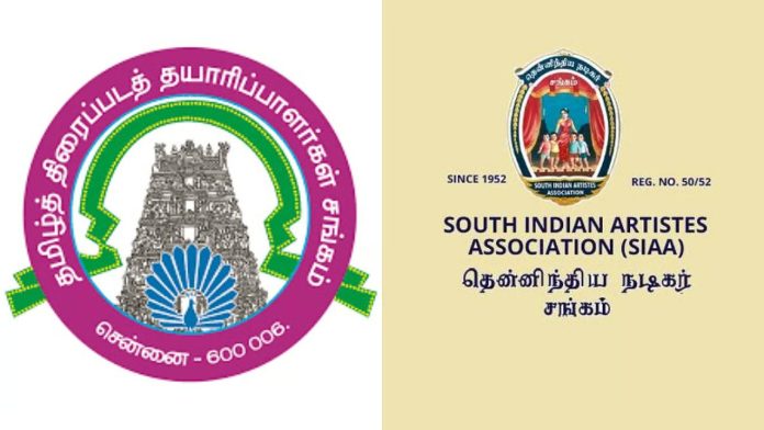 South Indian Artistes Association