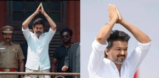Actor Vijay