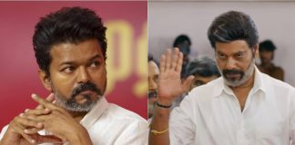 Actor Vijay