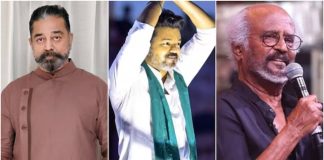 Actor Vijay
