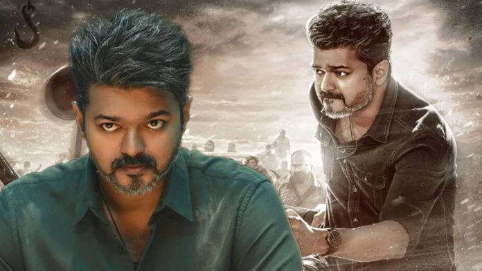 Actor Vijay