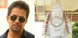 Actor Arjun