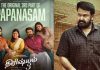 Actor Mohanlal