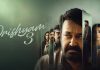 Actor Mohanlal