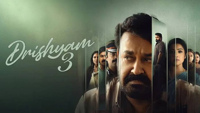 Actor Mohanlal