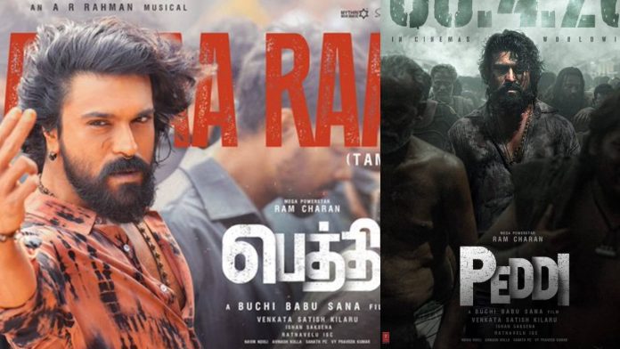 Actor Ram Charan