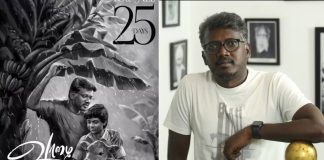 Director Mari Selvaraj