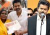 Chief Minister Vijay