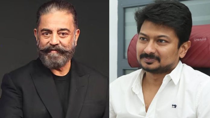 Actor Kamal Haasan