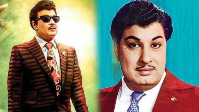 Chief Minister MGR