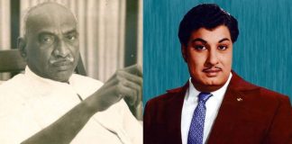 Actor MGR