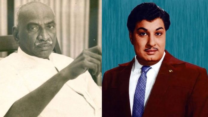Actor MGR