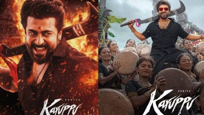 Actor Suriya