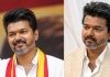Actor Vijay