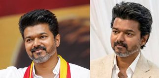 Actor Vijay