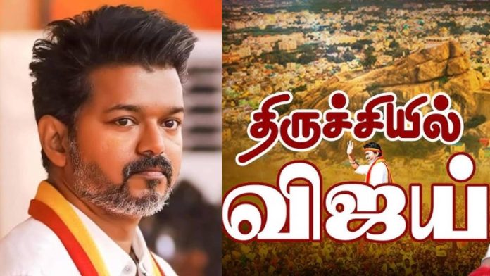 Chief Minister Vijay