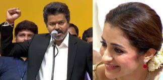 Actor Vijay