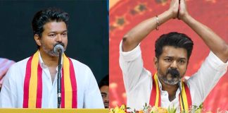 Actor Vijay
