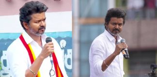 Actor Vijay