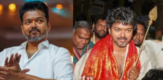 Actor Vijay