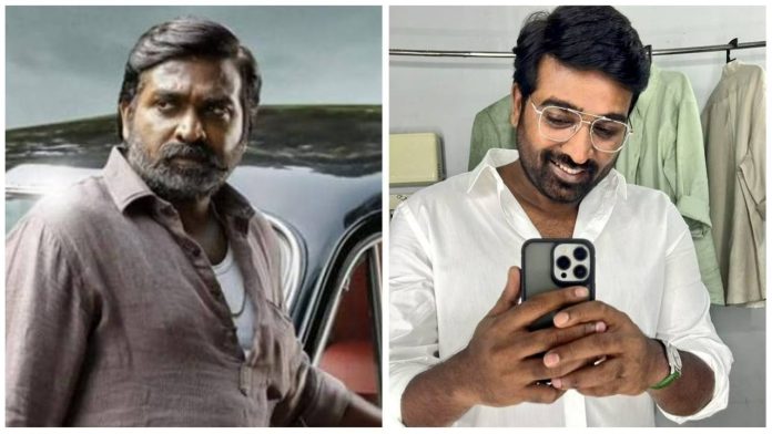 Actor Vijay Sethupathi