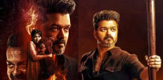 Actor Vijay