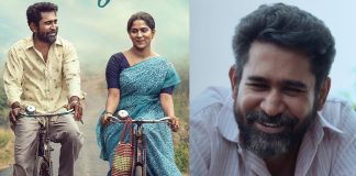 Actor Vijay Antony