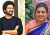 Actor Vijay