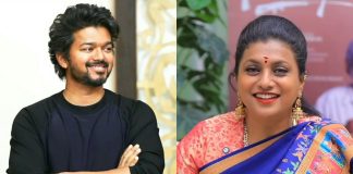 Actor Vijay