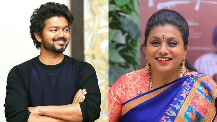 Actor Vijay