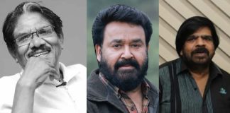 Actors Mohanlal
