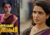 Actress Samantha