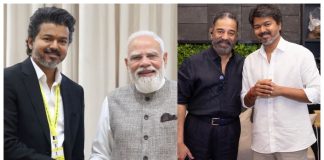 Chief Minister Vijay
