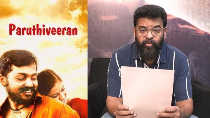 Director Ameer