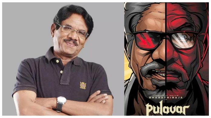 Director Bharathiraja