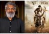 Director Rajamouli