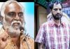 Poet Na Muthukumar