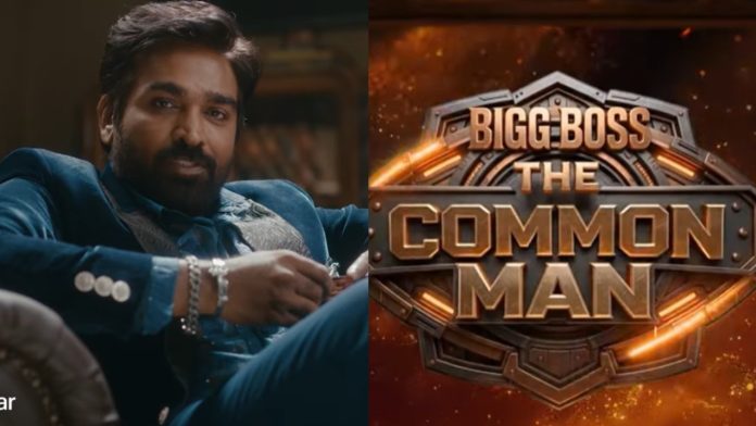 Actor Vijay Sethupathi
