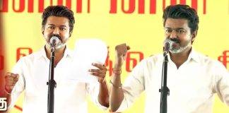 Chief Minister Vijay