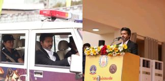 CM Vijay