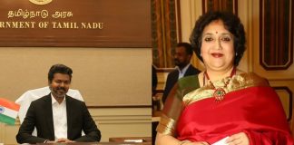 Latha Rajinikanth