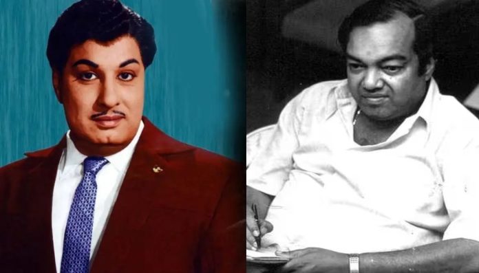 Actor MGR