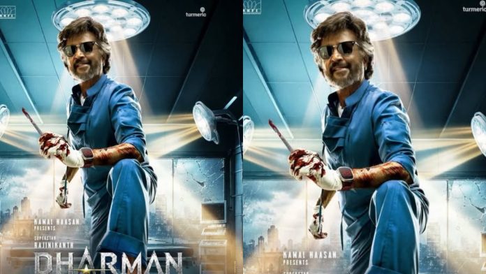 Actor Rajinikanth